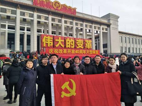 微信图片_20190104110959